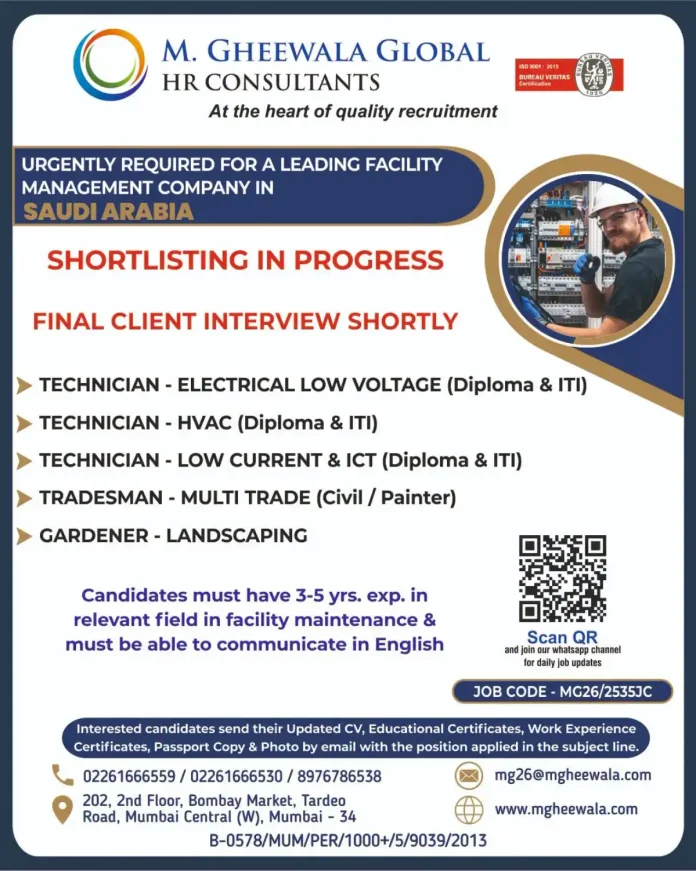 Technician jobs in Saudi Arabia with leading facility management company