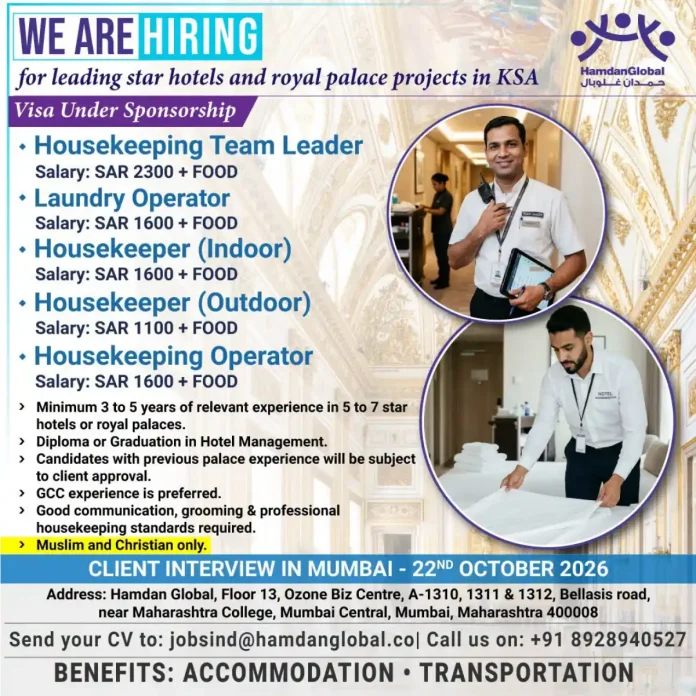 Housekeeping jobs in Saudi Arabia with Hamdan Global for star hotels and royal palaces