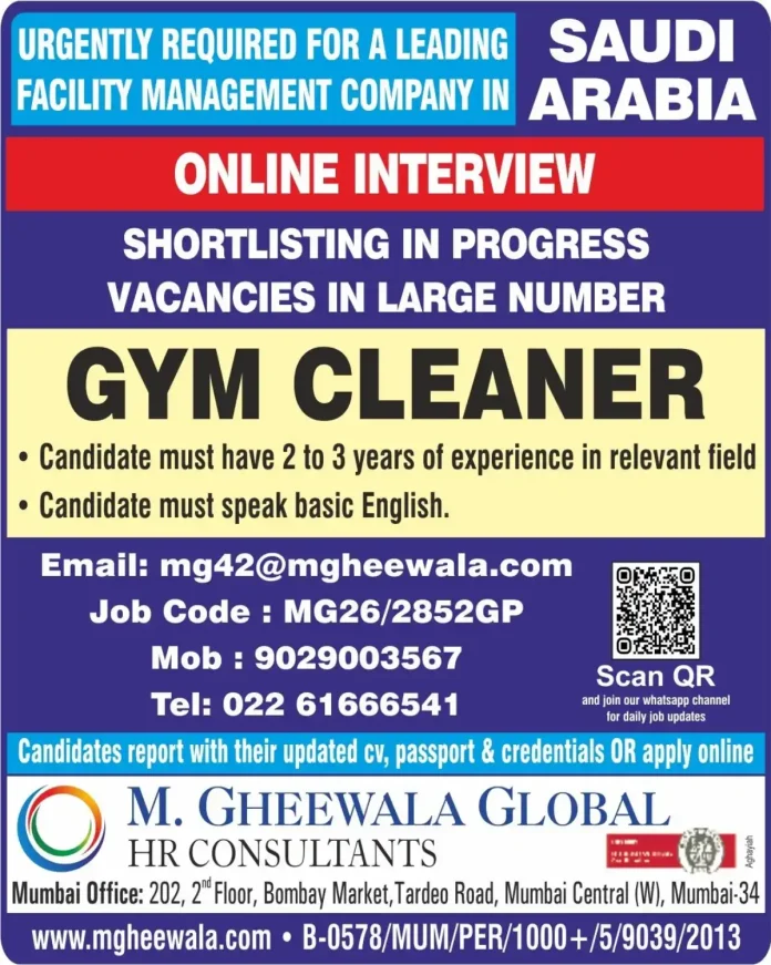 Gym Cleaner Job Vacancy in Saudi Arabia - M. Gheewala Global HR Consultants