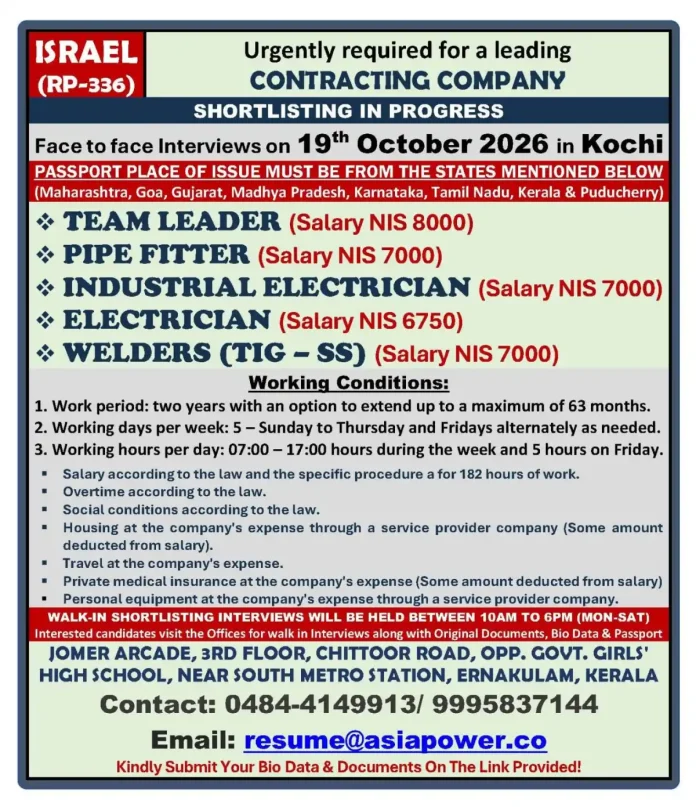Israel job vacancies 2026 interview in Kochi for contracting company electricians pipe fitters and welders
