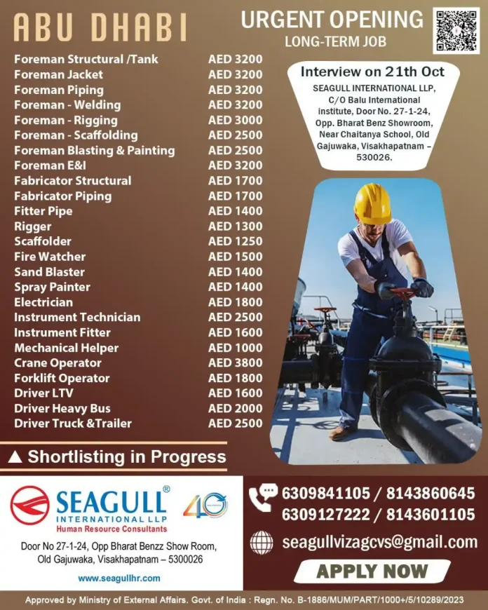 Seagull International LLP Abu Dhabi job vacancies for foreman fabricator rigger and drivers