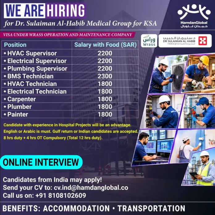 Dr. Sulaiman Al-Habib Medical Group KSA Wrass job vacancies for supervisors and technicians