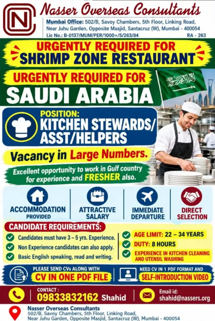 Kitchen steward jobs in Saudi Arabia with accommodation and attractive salary