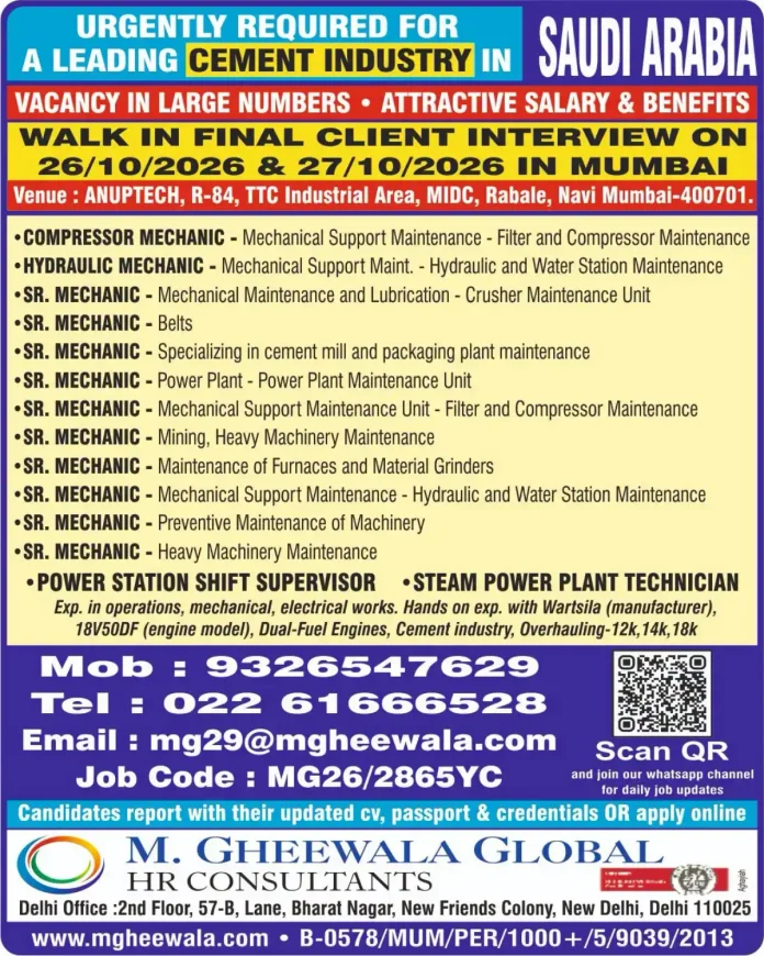 Cement industry jobs in Saudi Arabia walk-in interview Mumbai 2026 by M. Gheewala