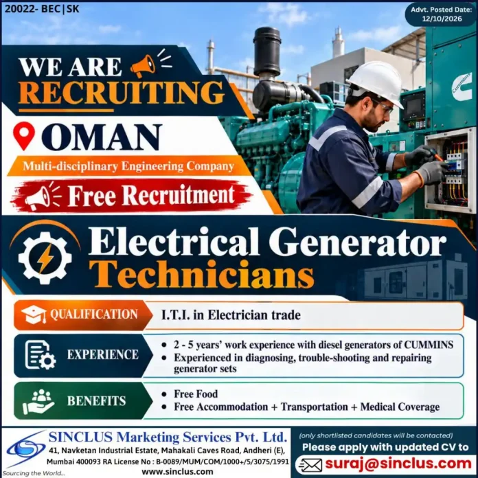 Electrical generator technician job in Oman for Cummins diesel generators