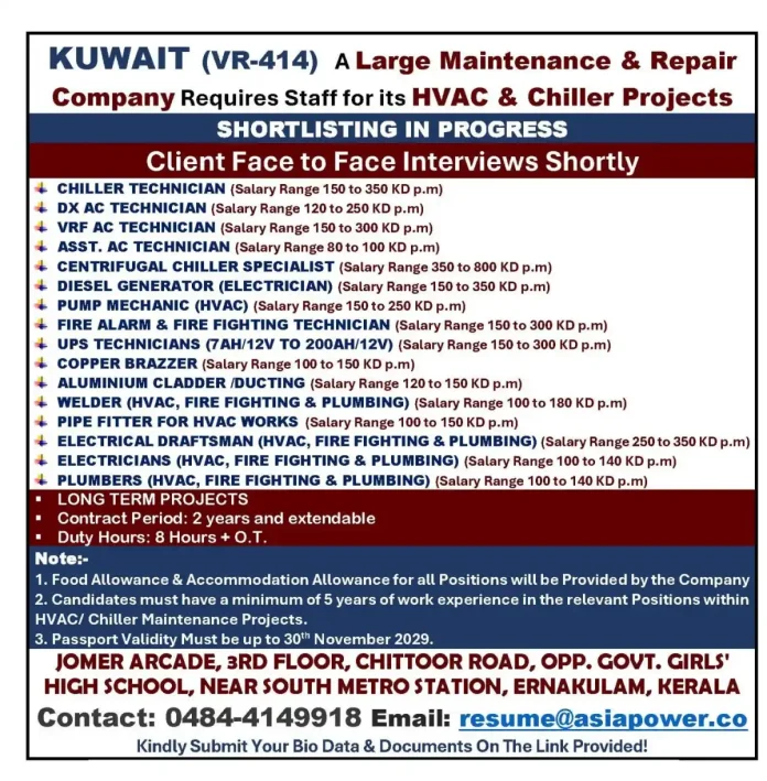 HVAC and chiller technicians required for Kuwait maintenance project