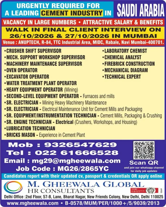Cement industry jobs in Saudi Arabia walk-in interview Mumbai