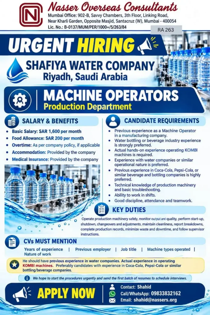 Machine Operator job vacancy at Shafiya Water Company Riyadh Saudi Arabia
