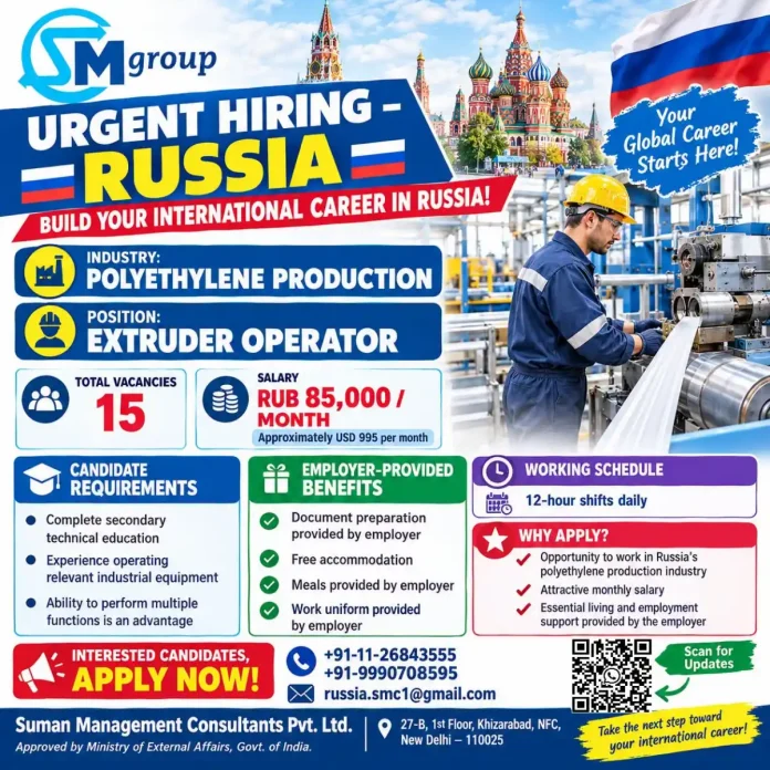 Extruder Operator jobs in Russia polyethylene production plant