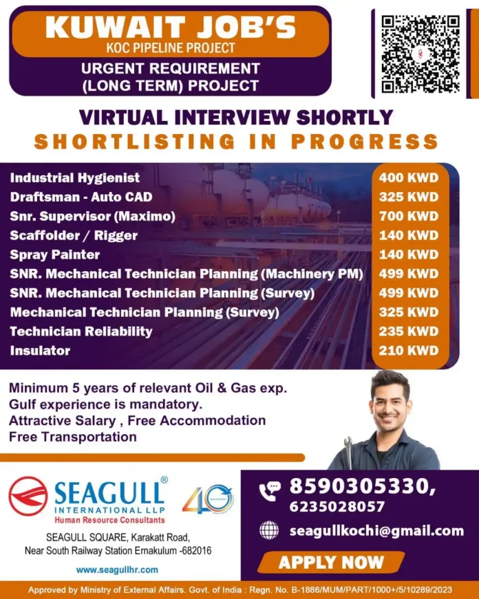KOC Pipeline Project Kuwait jobs – Seagull International LLP hiring