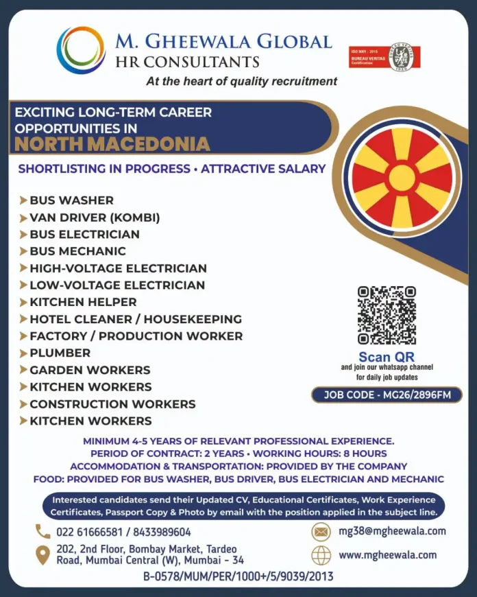 Job opportunities in North Macedonia with M. Gheewala Global HR Consultants