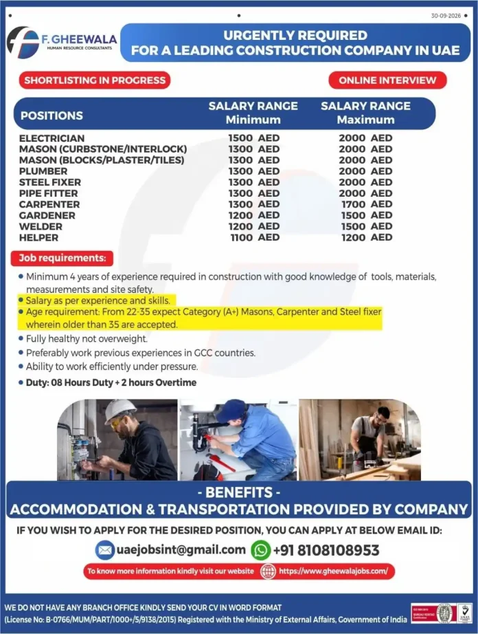 Construction jobs in UAE with F. Gheewala – electrician, mason, plumber and welder vacancies