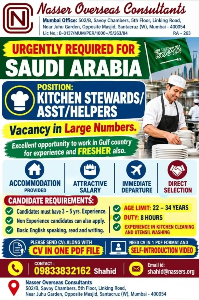 Kitchen steward assistant helper job vacancy in Saudi Arabia