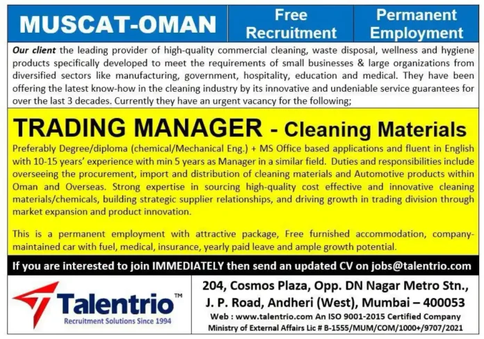 Trading Manager Cleaning Materials job vacancy in Muscat Oman