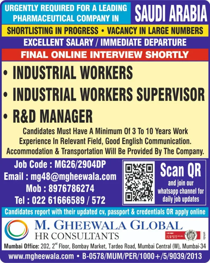 Urgent pharmaceutical jobs in Saudi Arabia for industrial workers, supervisor and R&D manager