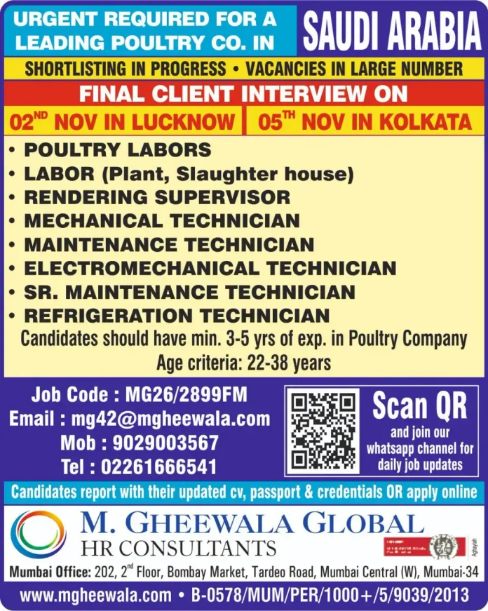 Urgent poultry company jobs in Saudi Arabia recruitment interview in Lucknow and Kolkata