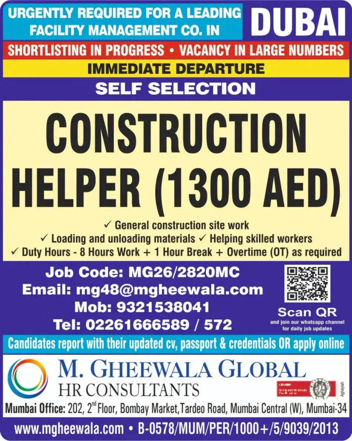 Construction Helper Job in Dubai - urgent vacancy with leading facility management company