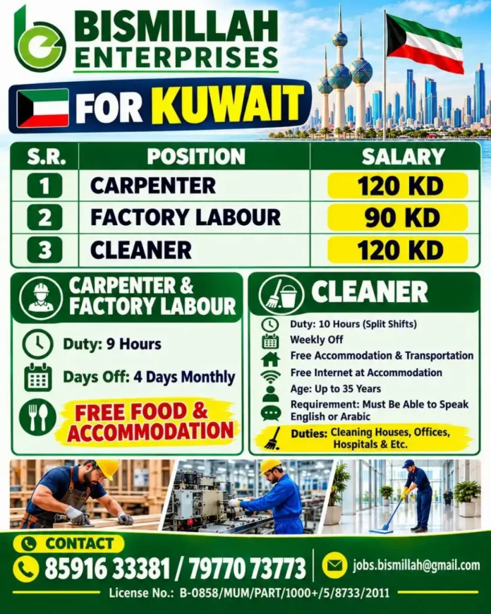 Carpenter Factory Labour Cleaner jobs in Kuwait by Bismillah Enterprises