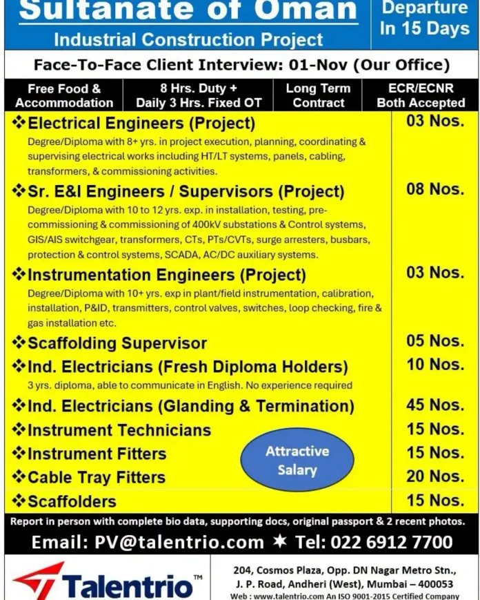 Electrical Engineers Job in Oman