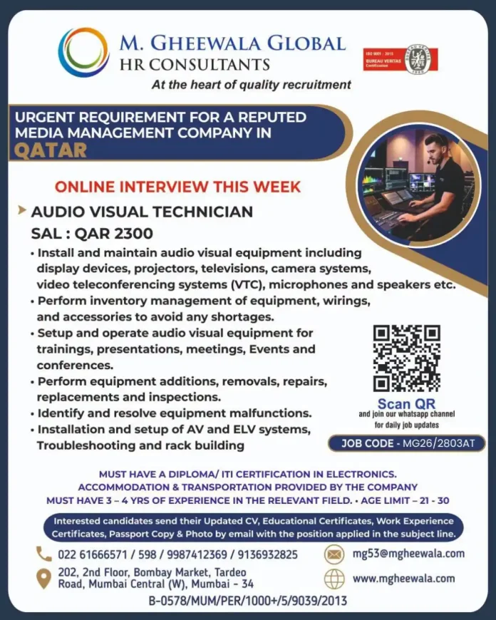Audio Visual Technician job in Qatar with QAR 2300 salary and online interview