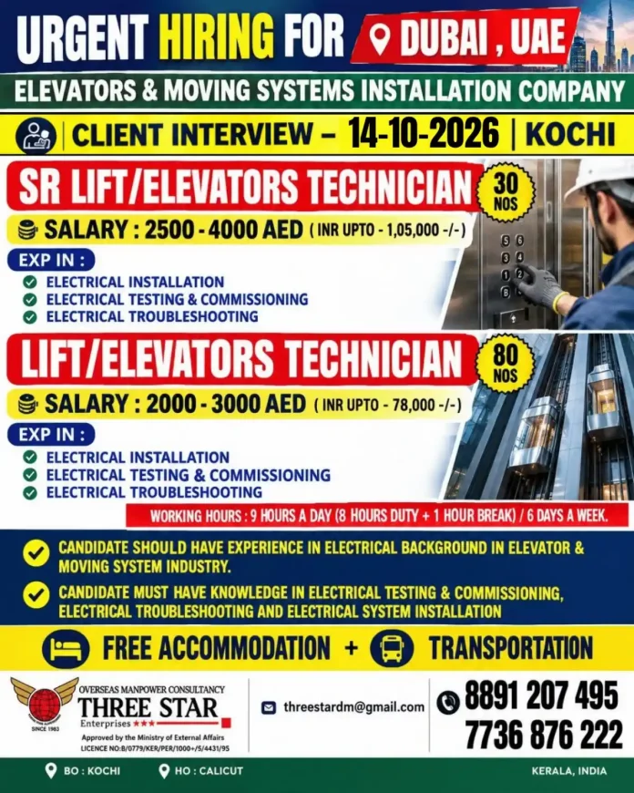 Elevator technician jobs in Dubai UAE urgent hiring