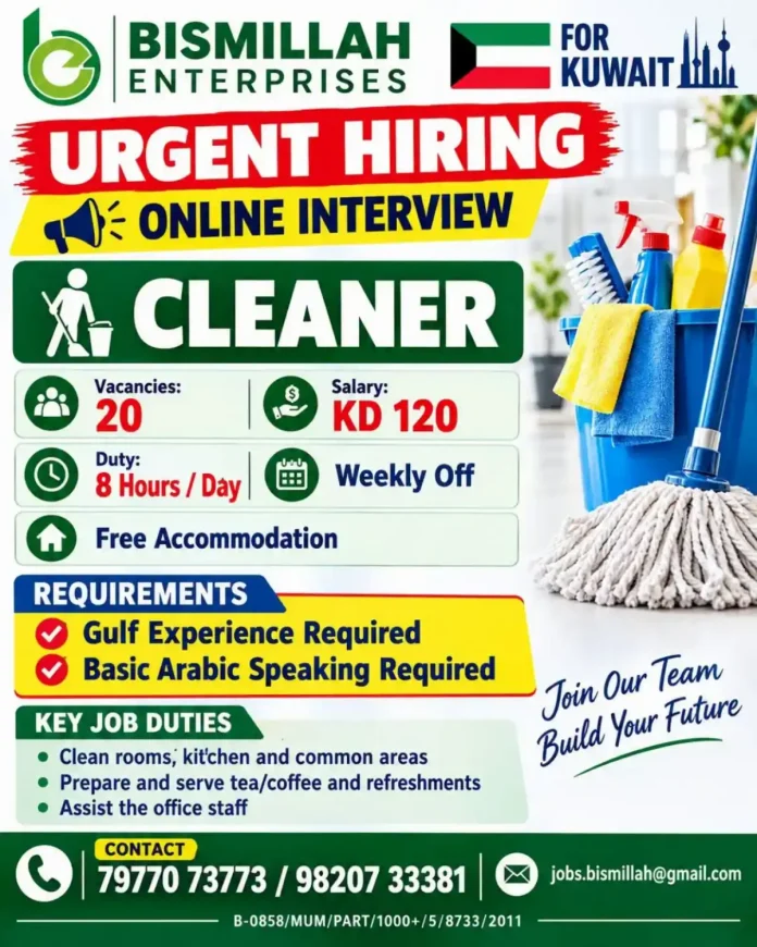 Cleaner job in Kuwait with free accommodation and KD 120 salary