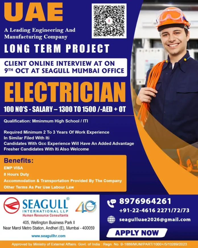 Electrician jobs in UAE 2026 – Seagull International recruitment