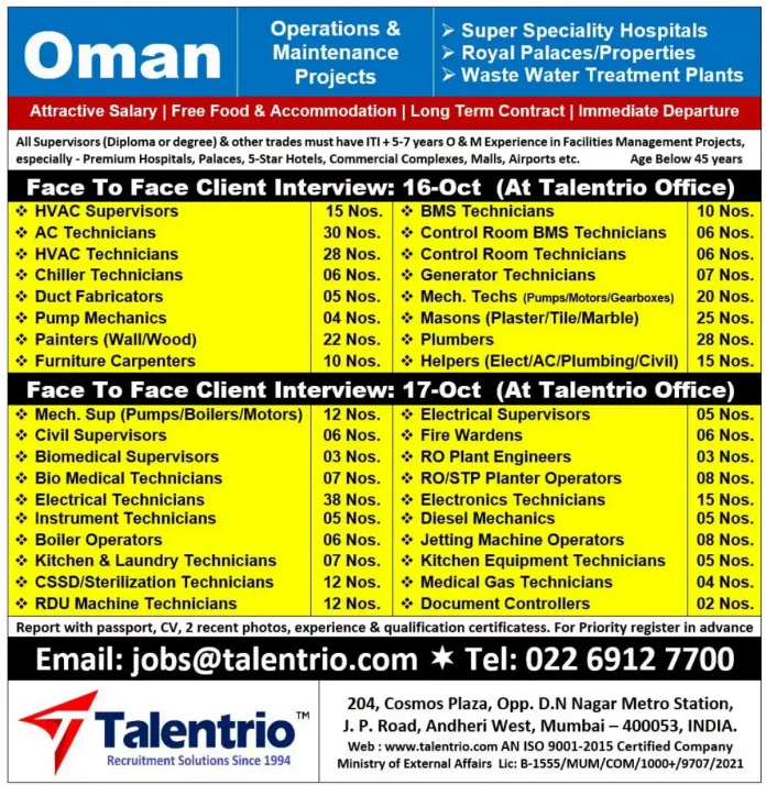 Oman Operations and Maintenance Jobs at Talentrio for hospitals, palaces, and waste water treatment plants